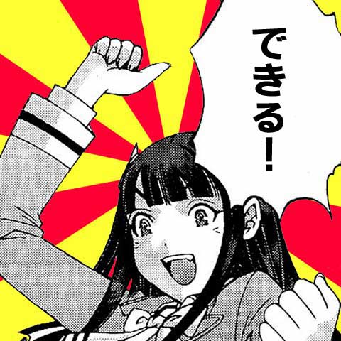 あおはがメタル あおはがメタル