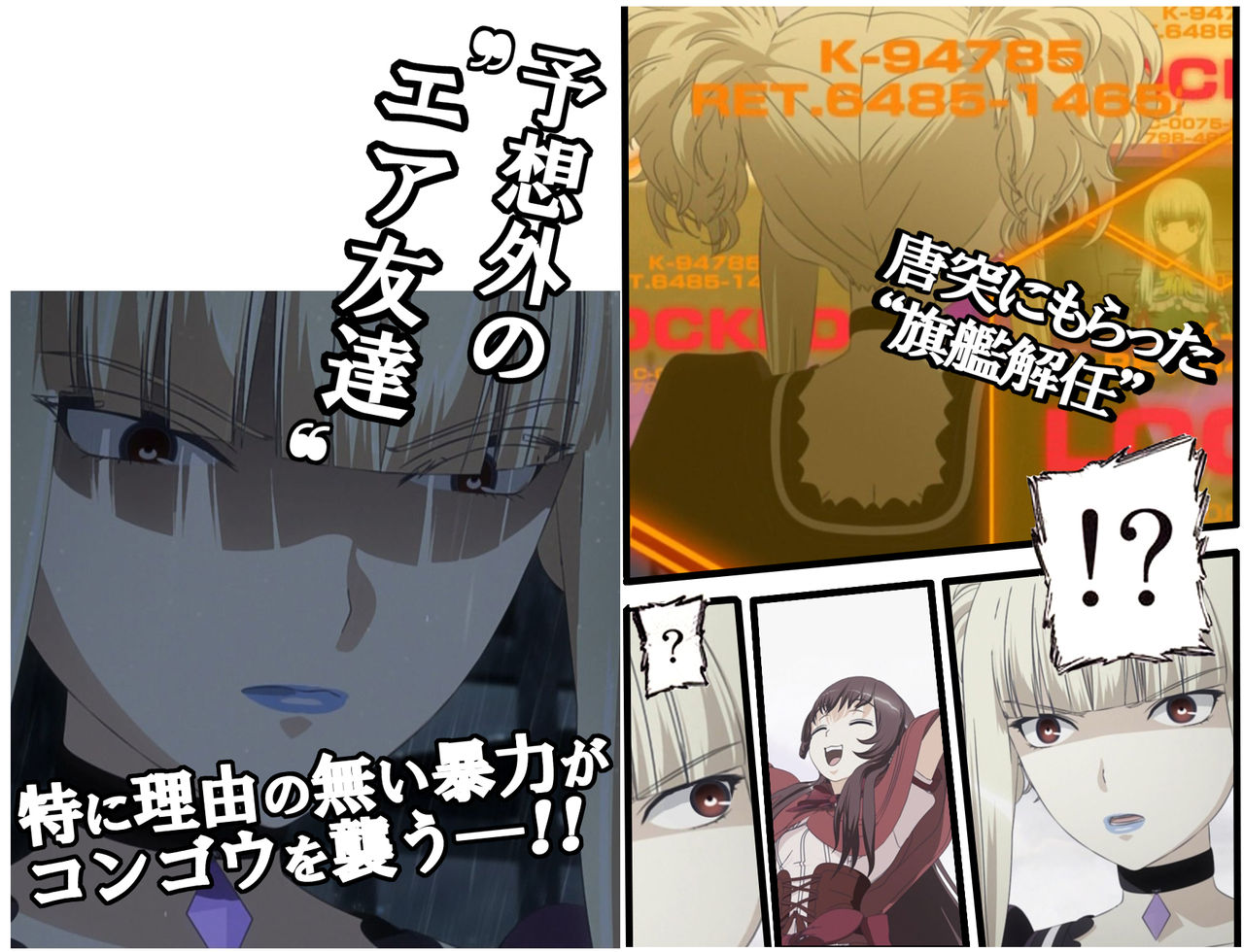 あおはがメタル あおはがメタル