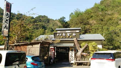 Point Blur_20161106_215831