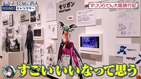 スクリーンショット 2025-09-02 194749