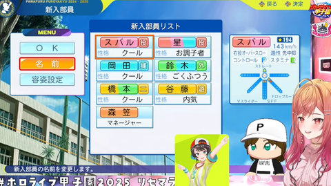 スクリーンショット 2025-09-03 082837