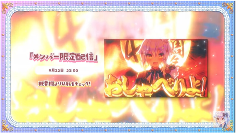 スクリーンショット 2022-09-22 184046