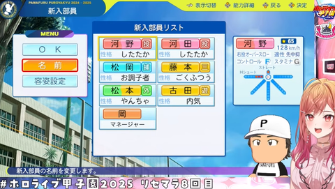 スクリーンショット 2025-09-03 083342