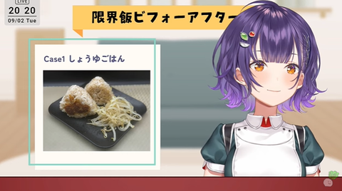 スクリーンショット 2025-09-02 212809