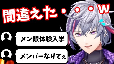 なんでもvtuber news【動画】ふわっち、2週目に入ったラジオ体操で初めましてと仲良く健康になった模様コメントする