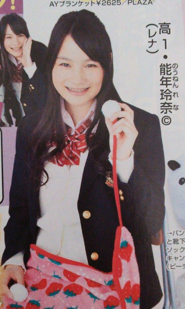 
【画像あり】能年玲奈の高校時代の写真が今と違うｗｗｗｗｗ