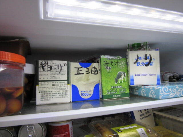 刺身用醤油小袋に異物 なんでも研究所ブログ館