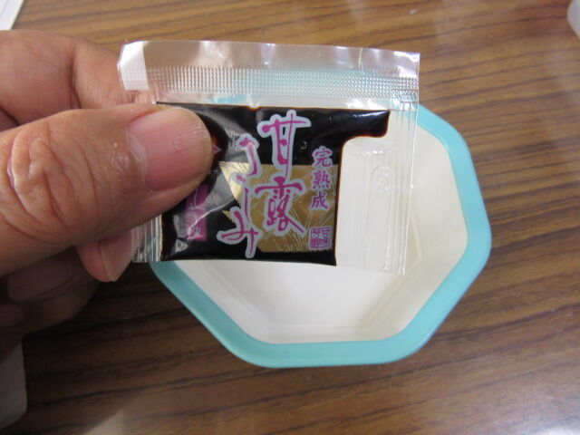 刺身用醤油小袋に異物 なんでも研究所ブログ館