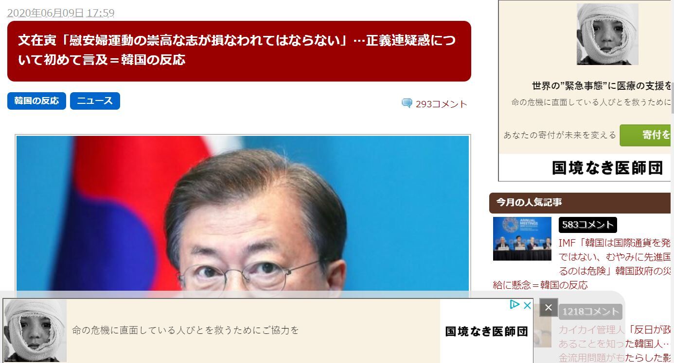 カイカイ 反応 通信 管理 人 B 韓国 カイカイ管理人 日韓問題解決は謝罪でも合意でもない 韓国人の克日快楽症を治療することである カイカイ反応通信 カイカイ 反応 通信 管理 人 B 韓国 カイカイ管理人 日韓問題解決は謝罪でも合意でもない 韓国人の克日快楽症を治療することである カイカイ反応通信