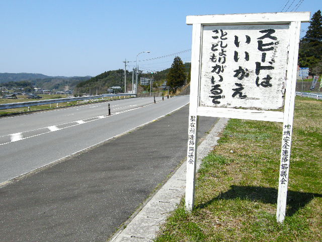 方言標識 なんでも研究所ブログ館