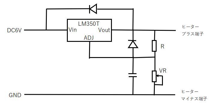 100均のハンディーシーラーを改造した 後半は半田コテ式作成 勢いでクリップシーラーも作った なんでも研究所ブログ館