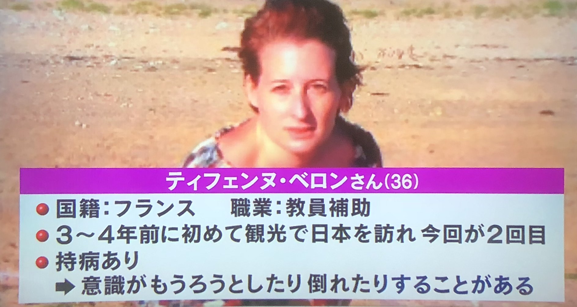 身元不明 日光市足尾町で白骨化した遺体が発見される なんでもまとめ団 身元不明 日光市足尾町で白骨化した遺体が発見される なんでもまとめ団