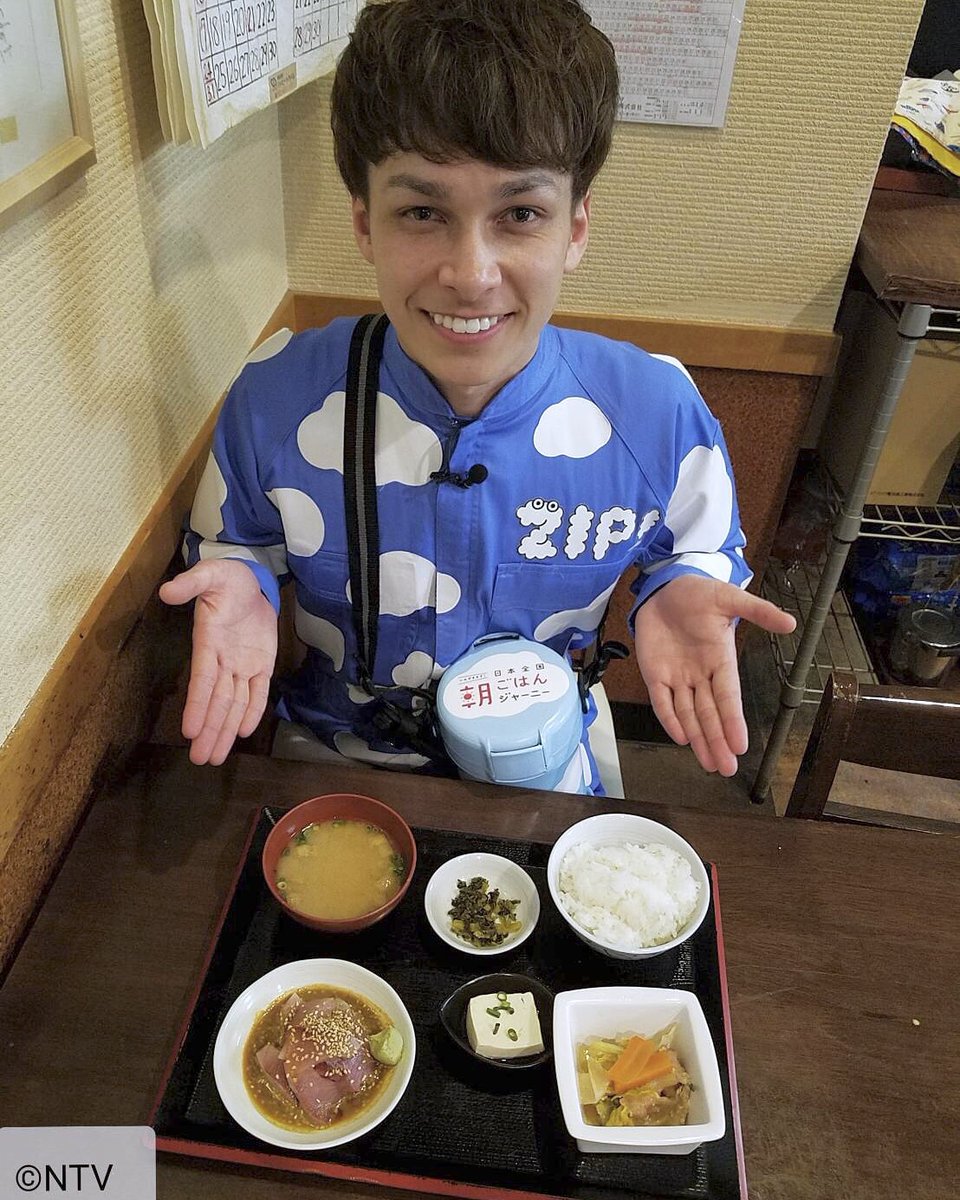 Zip 朝ごはんジャーニー粗探しアカウント Break1stjourney Twitter