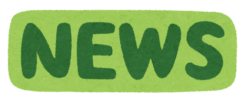 text_news