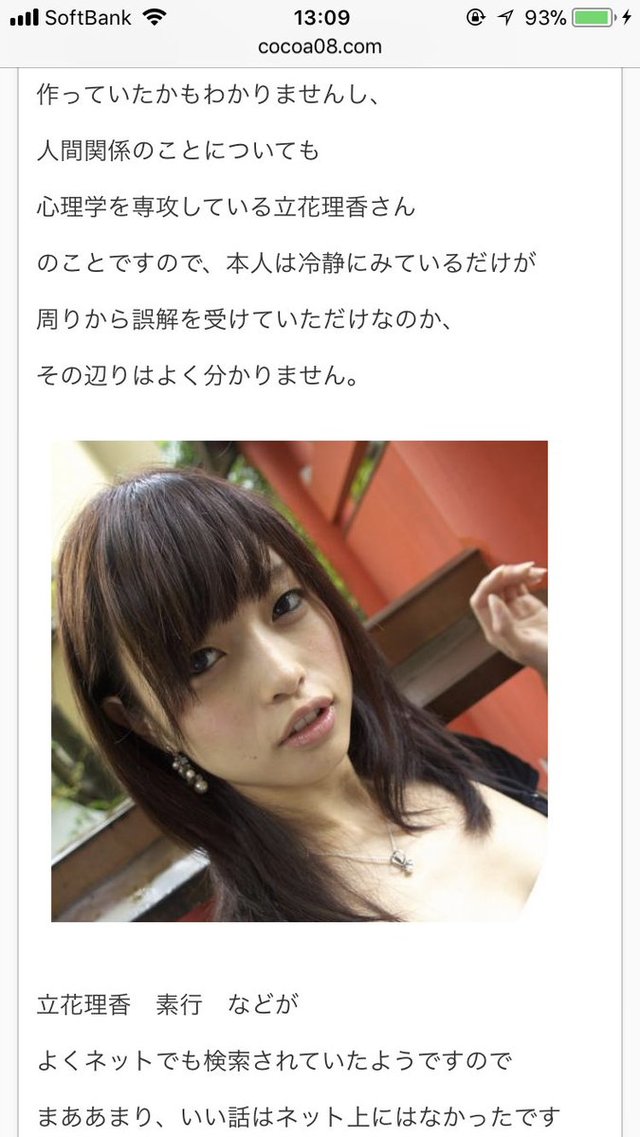 声優・上坂すみれの胸・お尻・太ももが ...