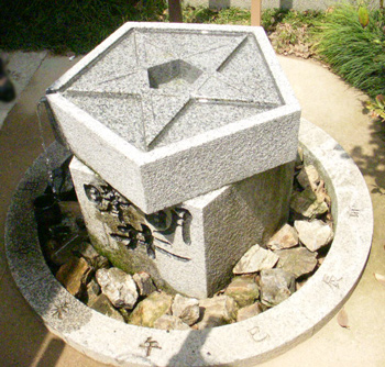 晴明神社の井戸 晴明井 画像 日々 発見記 晴明神社の井戸 晴明井 画像 日々 発見記