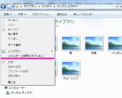 windows7_2