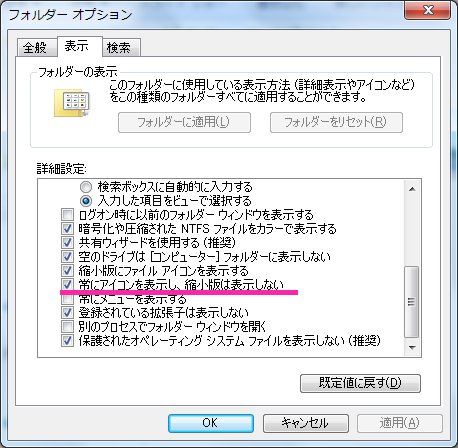 windows7_3