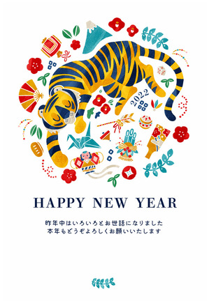 2022 年賀状画像