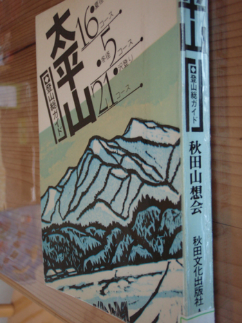 09-45p21