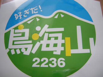DSCN6850