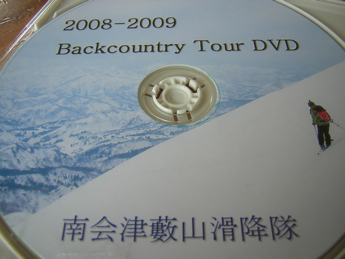 DSCN6848