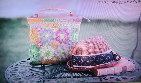 3650E0A5-D7EF-4124-8BCB-FA5FF081CD42