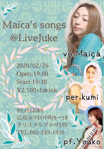 Maica ���饷