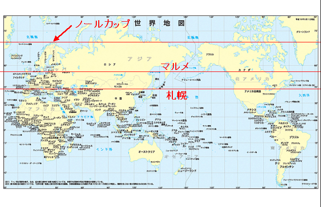 スウェーデン留学日記 05年05月 Livedoor Blog ブログ