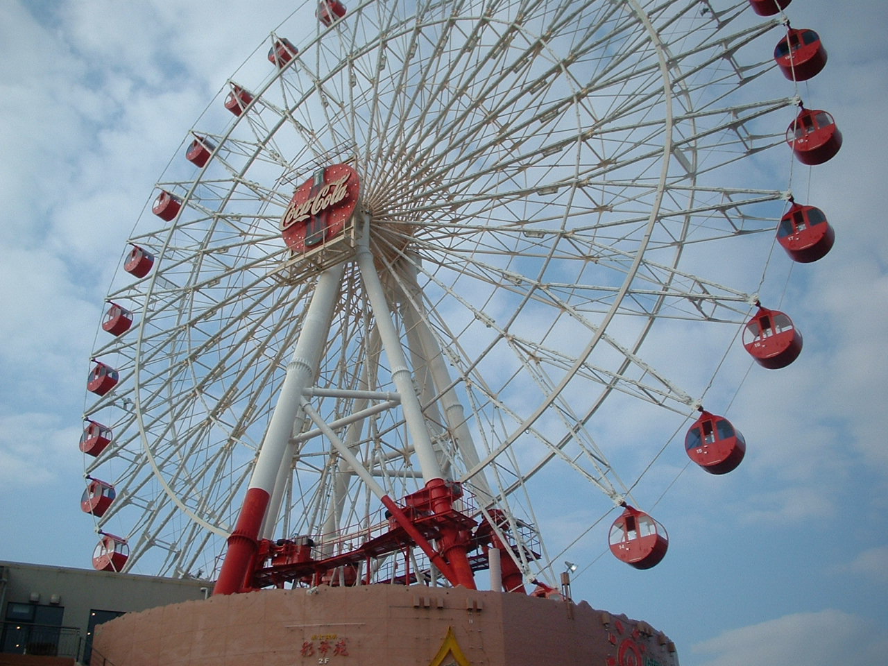 V I P International 南国soljah Champion Sounds