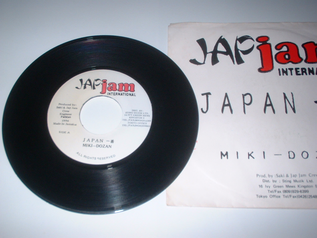 Jap ｊａｍ レーベル 南国soljah Champion Sounds