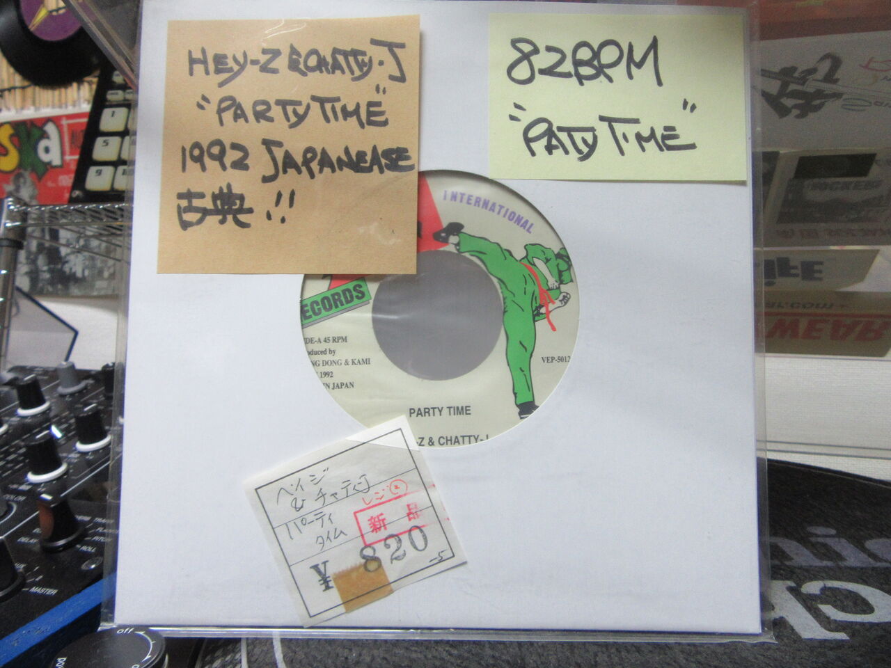 HEY-Z & CHATTY-J PARTY TIME / ジャパレゲ HEY-Z & CHATTY-J PARTY TIME / ジャパレゲ 週刊・日本のレゲエ