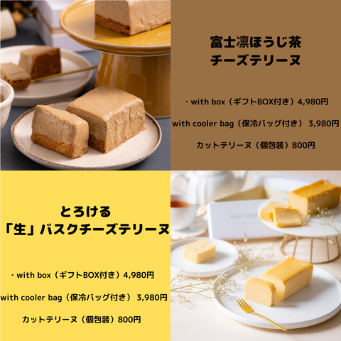 バスク