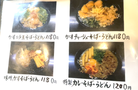 スクリーンショット 2022-07-23 11.17.45