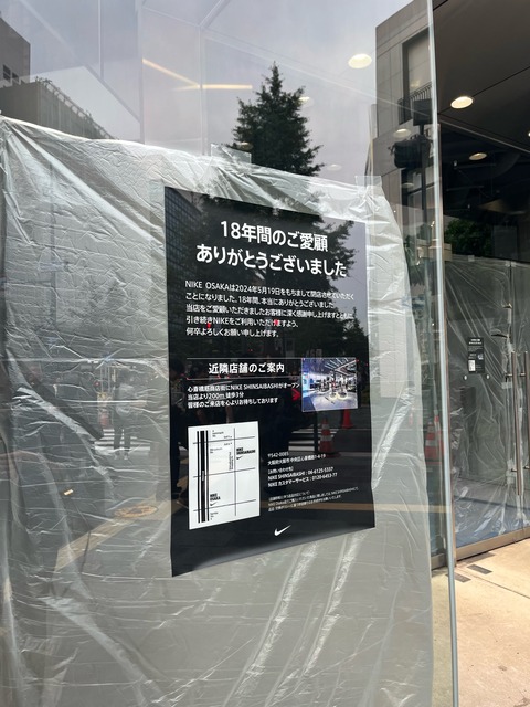 6844318E-0C5A-45D1-BDB1-60F9F0B9E187