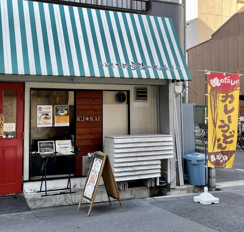 スクリーンショット 2023-12-05 10.11.44