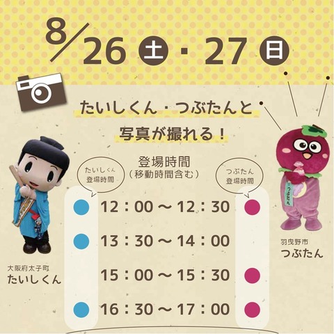 369186290_609461438006723_2853304887583796106_n