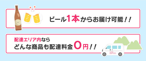 sub2
