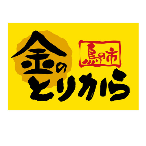 logo_org