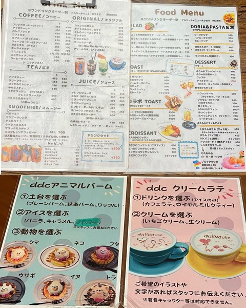 download-4