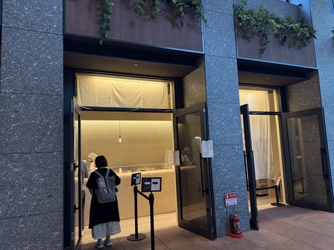 淀屋橋で見つけた、ひと口で幸せになれる和菓子。「森のおはぎ と キツネイロ」のおはぎが想像以上だった