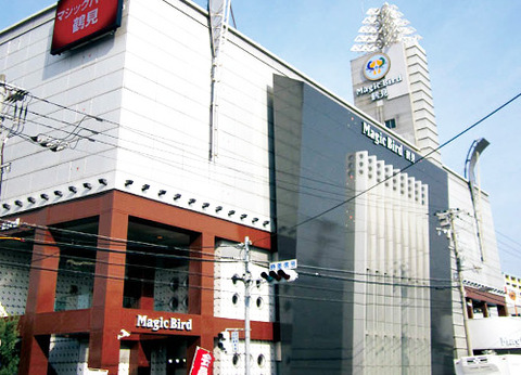 【大阪・鶴見区】15年間ありがとう。「マジックバード鶴見」が本日8月31日をもって閉店