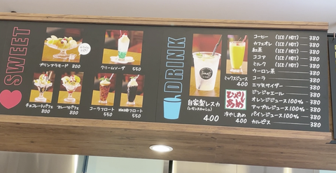 スクリーンショット 2022-08-11 9.46.44