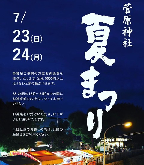 356960662_1126478724939493_3659850028465358966_n