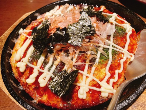 286033BA-AA98-496A-AFF5-C454816872EB