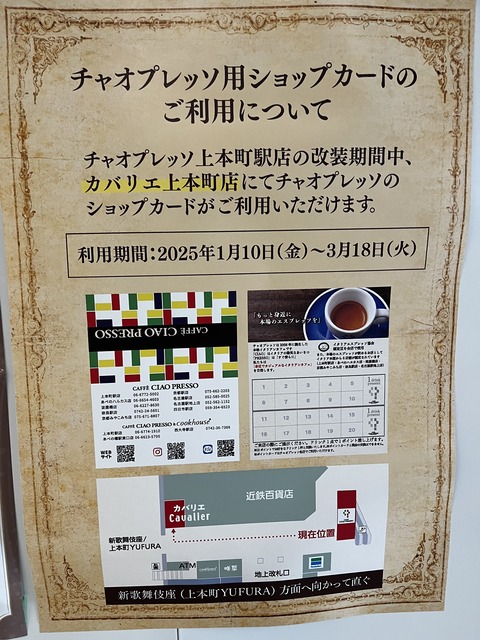 カードについて