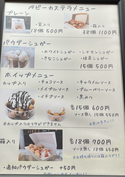 スクリーンショット 2022-06-03 10.42.27