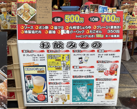 スクリーンショット 2022-09-26 10.40.44