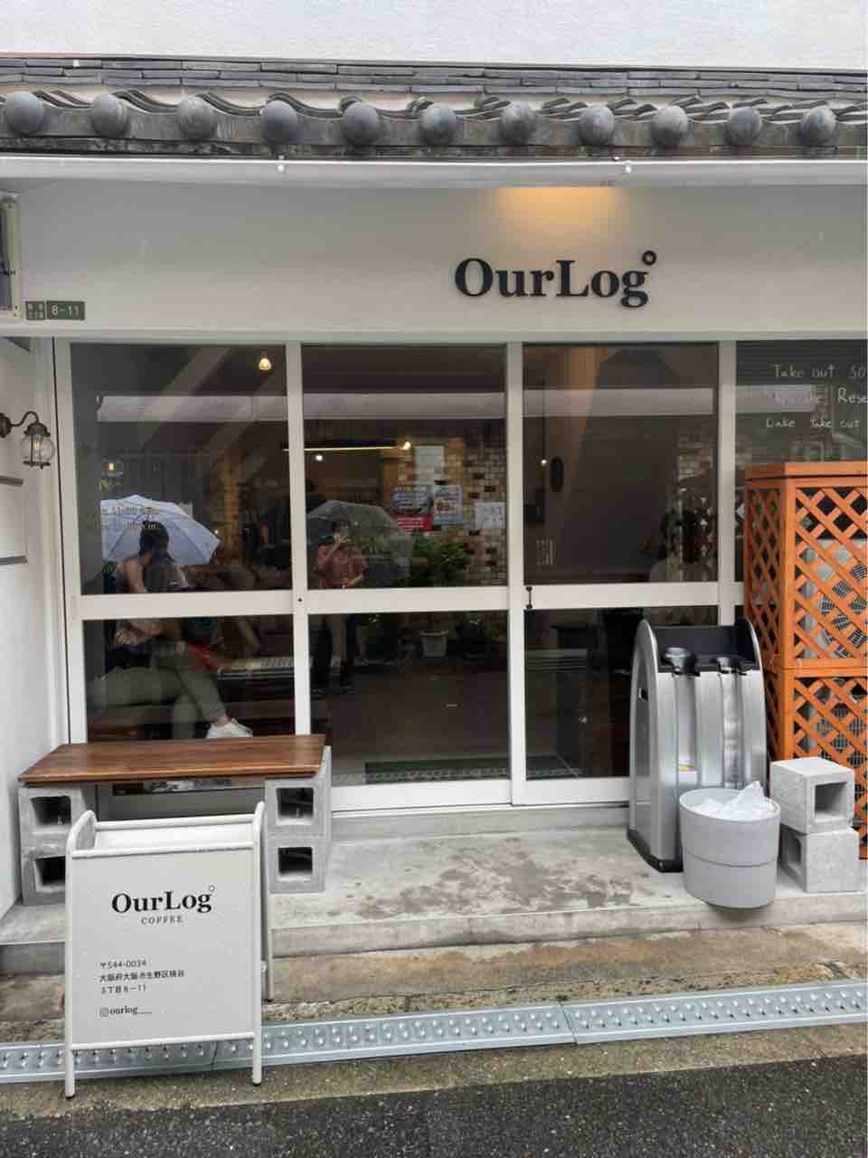 鶴橋カフェ インスタ映え間違いなし 韓国カフェ Ourlog Coffee で優雅なひとときを 大阪つーしん 大阪市の地域情報サイト 鶴橋カフェ インスタ映え間違いなし 韓国カフェ Ourlog Coffee で優雅なひとときを 大阪つーしん 大阪市の地域情報サイト