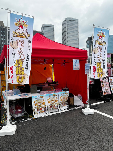 からあげFoodFes2024(22)